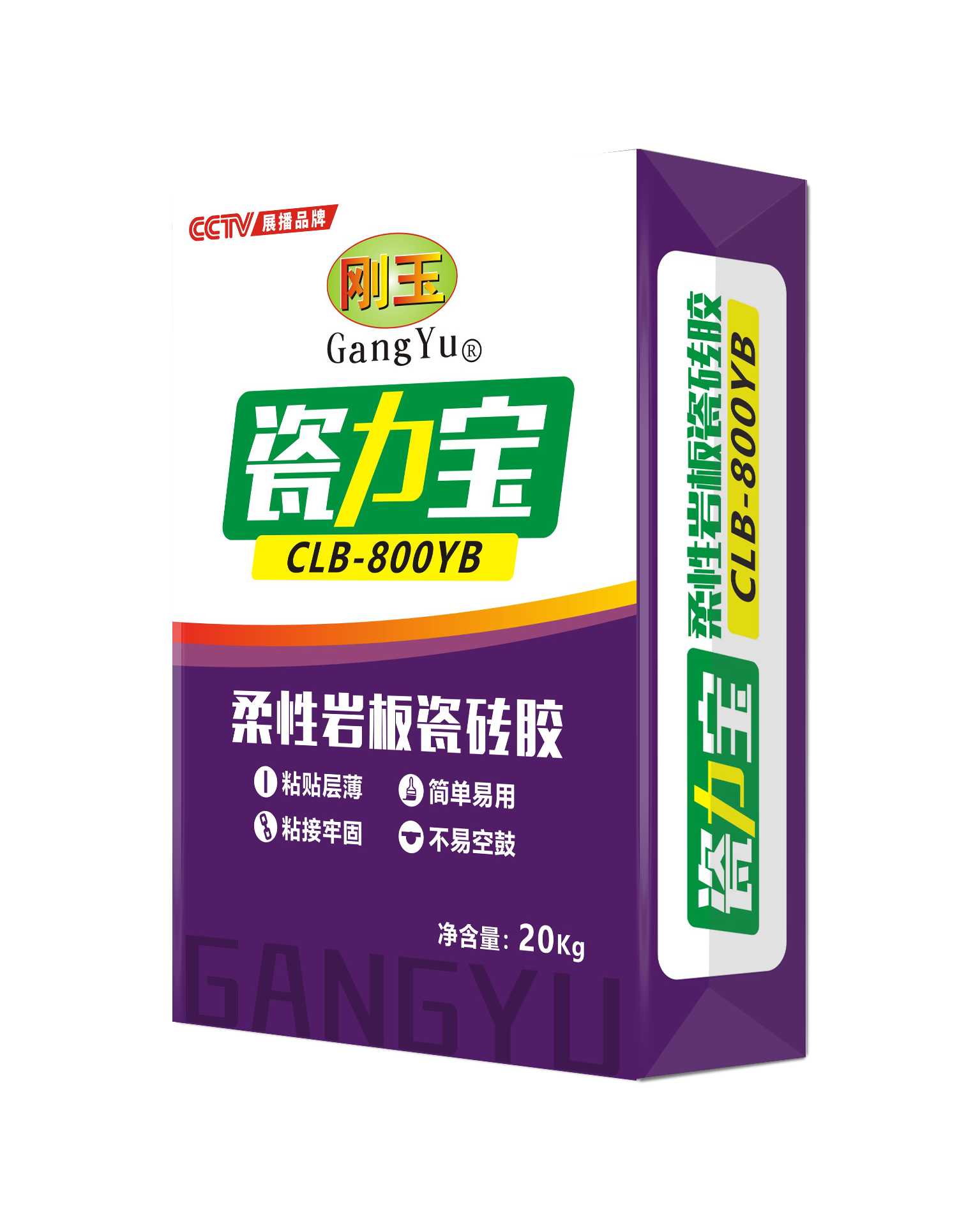 柔性巖板瓷磚膠CLB-800YB